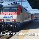 종착역 이미지