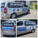 에어컨,세탁기,가전 세척 전문 업체로 창업 준비기