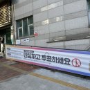 길음1동주민센터 이미지
