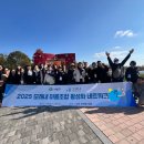 저전동 주민센터 | 모래내 마사협 조합 활성화 네트워크 구축 후기