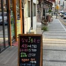 방배축산 | 서초 정육점 강남1등축산 방배점 후기 – 한돈 목살 3만원으로 6끼 해결하고 감동받은 썰 배달 가능한...