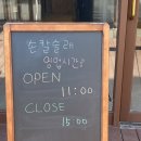 남천칼국수 이미지