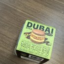 세븐일레븐수원영통자이점 | [내돈내산] 편의점 버전 두쫀쿠ㅣ세븐일레븐 두바이쫀득 마카롱 ㅣ두바이식 카다이프 뚱카롱