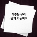 비로소한의원 이미지