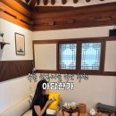 복주머니마을 | 서울 북촌 한옥마을 숙소 추천 아담한가 놀거리 안국역 데이트