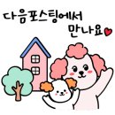 등촌동버섯매운탕 이미지