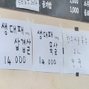 옥천푸줏간정육식당