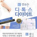 온율한의원 이미지