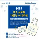 삼성자원 이미지