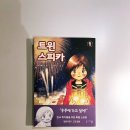 (주)트윈스피카 이미지