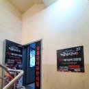 명륜진사갈비 소사점 이미지