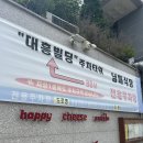 소로3-47(혁신도시) | 진주혁신도시 맛집 추천 한식퓨전 이탈리안 남매식당 솔직 후기