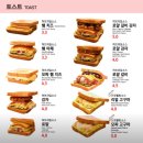 캠토토스트 이미지