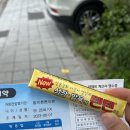 함덕튼튼의원 이미지