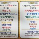 더드림한식뷔페 이미지