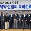 (사)한국제약바이오협회 이미지