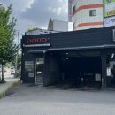 봉선2로 | [광주 봉선동] 도도 세차장 봉선점 / 광주 디테일링 / 광주 프리미엄 세차장 / 벤츠 C클 솔직후기