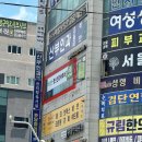 마음안 정신건강의학과의원 이미지