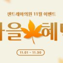 레아의원 이미지