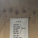 집밥술 이미지