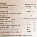 낭만셰프 네이버블로그