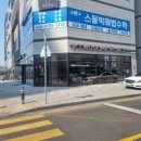 투썸플레이스다산 이미지