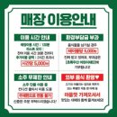 엉터리 무한대패 경주용황점