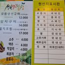 생선 92 밥상 이미지