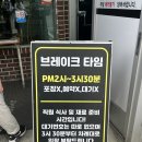 색다른닭 | 색다른 음식인 닭 웅치기를 아시나요? 청도 맛집 시골집
