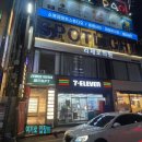 세븐일레븐 부산서면신천대로점 | [부산 서면 사진관] 스폿라이트 / 가격·촬영 찐 후기