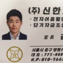 에스지건설(주) 이미지