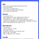 「SNS함께 책 읽기」 2기 <어떤 어른> | 픽토리 키즈 서포터즈 2기 모집 중! 영어동화와 함께 엄마표 영어 시작해요