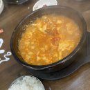 콩심감정점