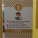 하삼동커피신 이미지