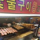 화개장터식품 이미지