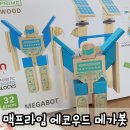 하우링크 네이버블로그