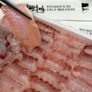 흑산도홍어 이미지