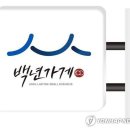 진미옥설농탕 이미지