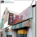 행복찐빵 이미지