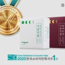 약속 식품 이미지