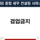 오투스세무법인서울중앙지점