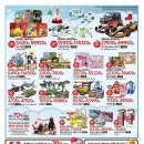 홈플러스(주) 금천점 이미지