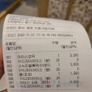 배스킨라빈스 영종운서푸르지오점