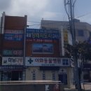 한강동물병원 이미지