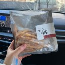 미소탑약국 | 나트랑 일기 1