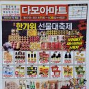 다모아광고 이미지