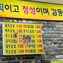 명품달인김밥오션점 이미지