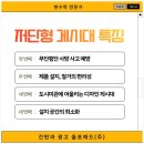 저단5 이미지