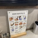 탄탄면공방익산원광대점 이미지