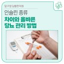 압구정당봄한의원 네이버블로그